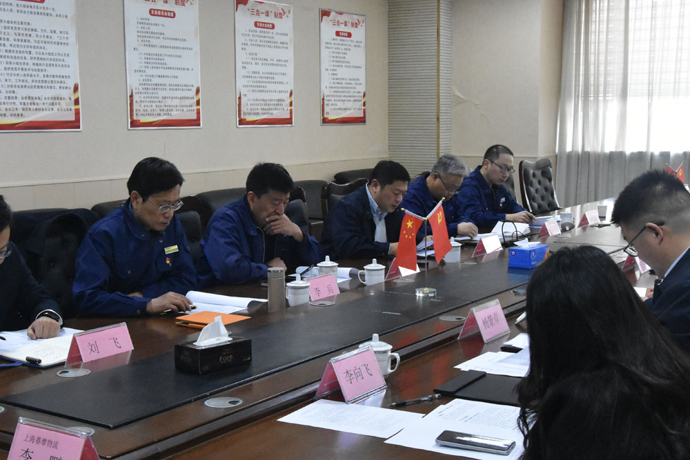 赛摩智能开工会议