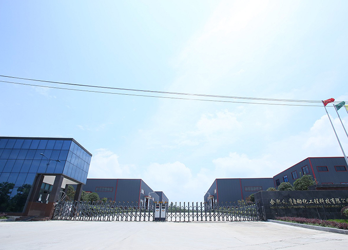 赛摩雄鹰公司受邀出席广州生物基与降解材料产业论坛 暨国际禁塑替代品展览会